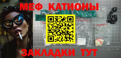 меф VHQ Балахна