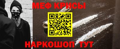 стафф Балаково