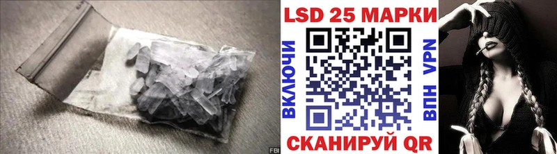 купить закладку  Конаково  ЛСД экстази ecstasy 