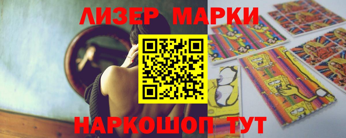 LSD-25 экстази кислота  LSD-25 экстази  Конаково  LSD-25 экстази кислота  Вход с VPN 