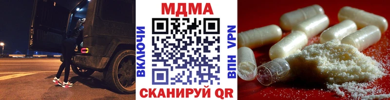 цены Конаково omg tor МДМА crystal