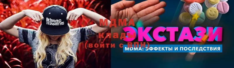 MDMA кристаллы  Конаково 