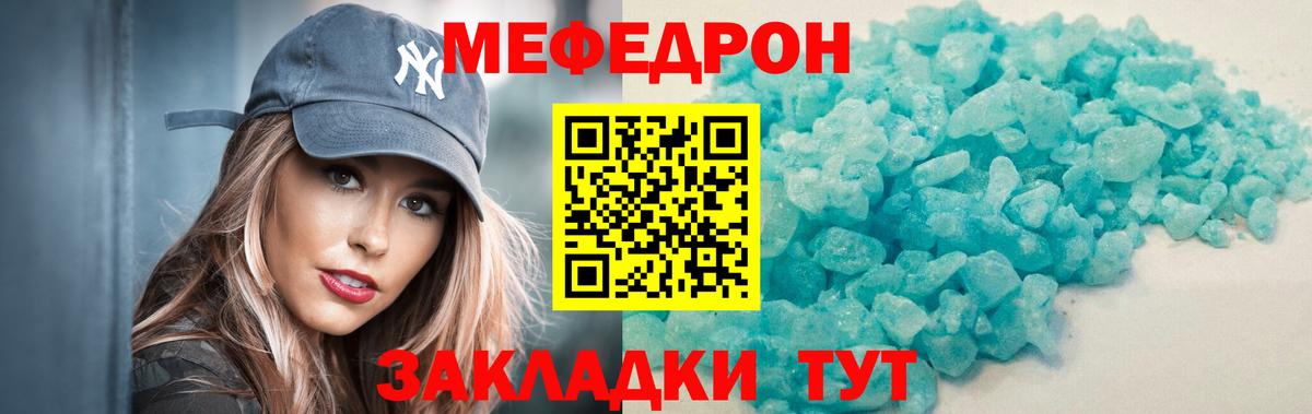 hydra сайт  МЕФ кристаллы  МЕФ кристаллы  Вход с VPN  МЯУ-МЯУ  Конаково  МЯУ-МЯУ 