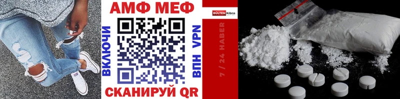 Первитин винт цены наркотик Конаково