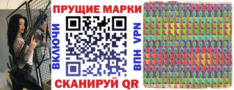 закладка  Конаково  Марки N-bome 1,8мг 