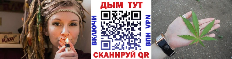 где купить Конаково Конопля конопля