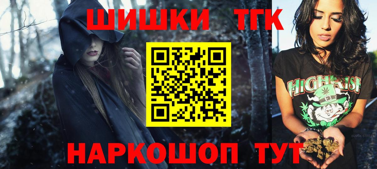 Конаково  Бошки марихуана Amnesia  Вход с VPN  Конопля White Widow 