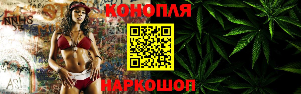 Alpha-PVP  Вход с VPN  Меф  Гарик  Конаково  COCAIN 